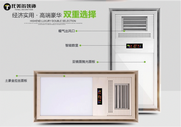 托美爾又放優惠啦?。?！